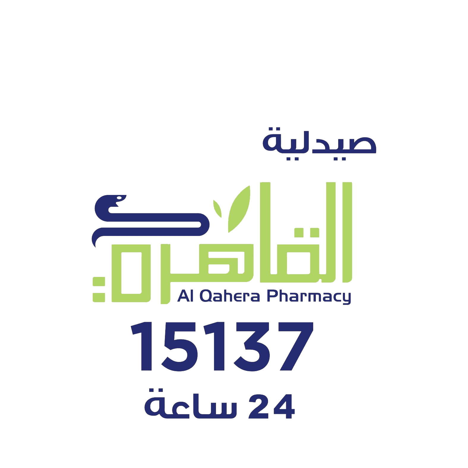 al qahira pharmacies