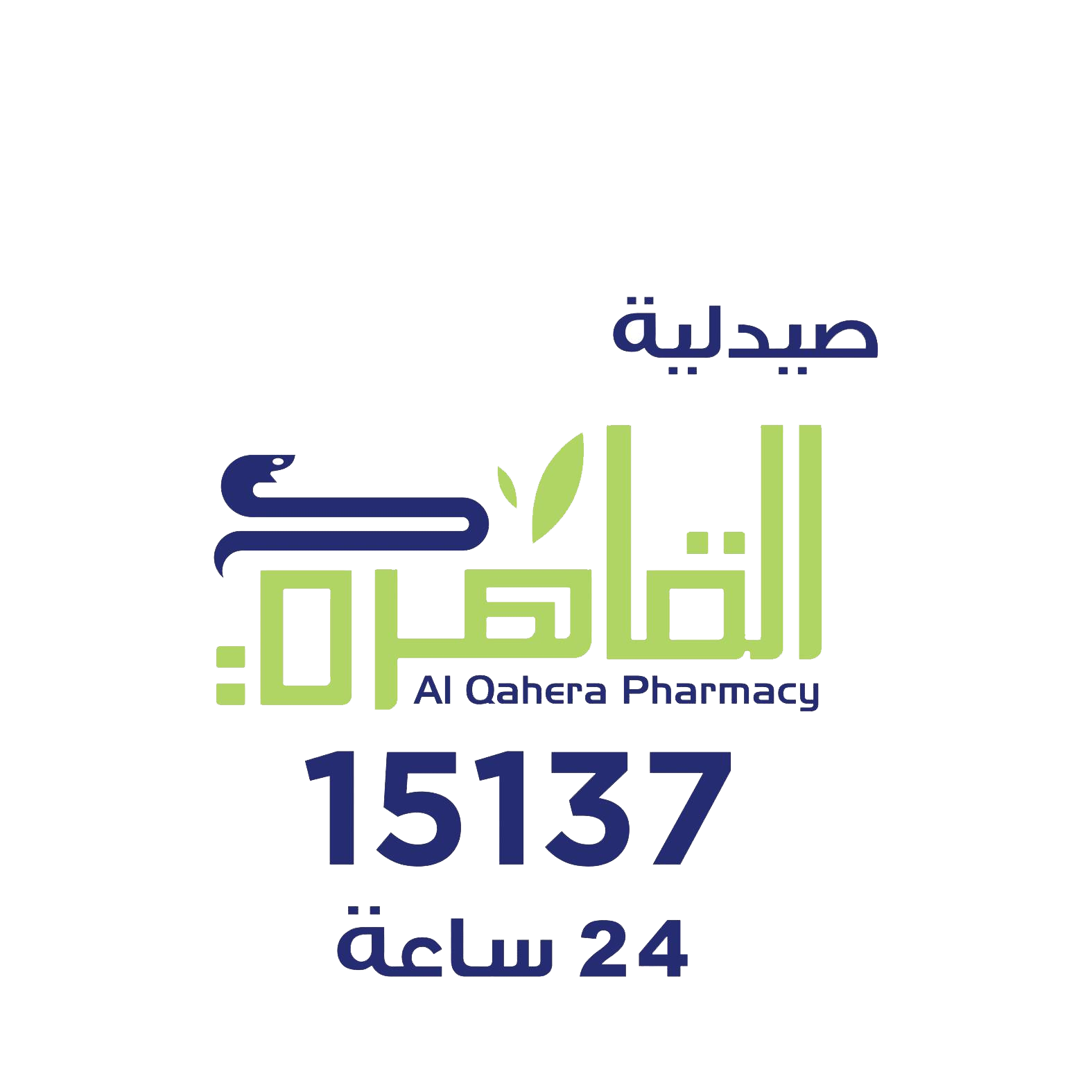 Al Qahira Pharmacies