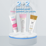 اشتري قطعتين واحصل علي قطعتين مجانا